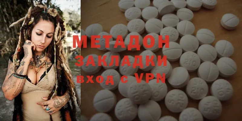 Где продают наркотики Челябинск ГАШИШ  Метамфетамин  Cocaine  АМФЕТАМИН  Мефедрон  Альфа ПВП  Бошки Шишки 