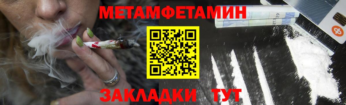 Челябинск  АМФ 98%  АМФ  дарк нет клад  Вход с VPN 