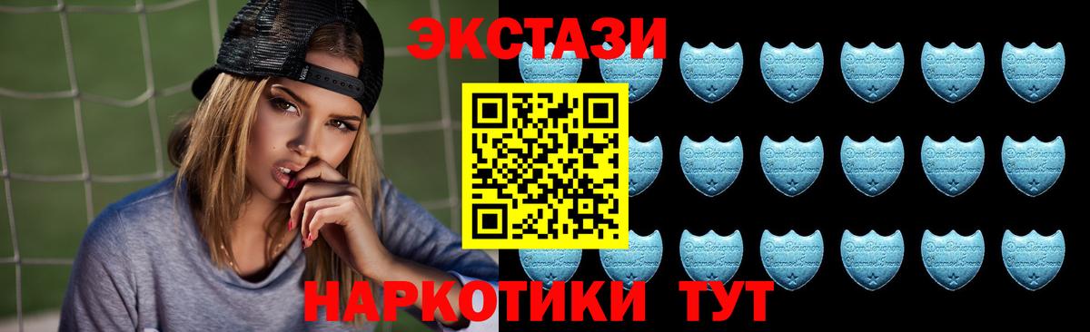 ЭКСТАЗИ XTC  Ecstasy Cube  Челябинск 