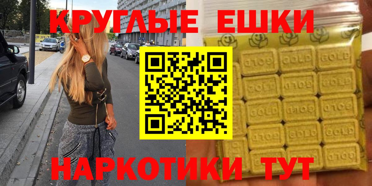 дарнет шоп  Вход с VPN  Экстази 250 мг  Челябинск  ЭКСТАЗИ Дубай 