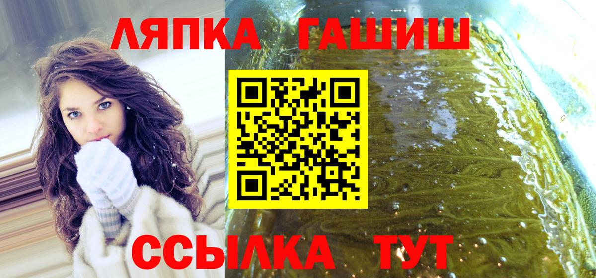 ГАШИШ AMNESIA HAZE  Челябинск 