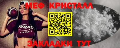 винт Балашиха