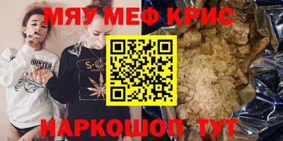 mdpv Донецк