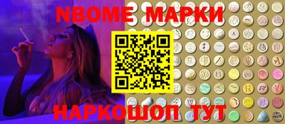 винт Балашиха