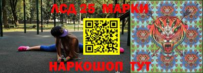 винт Балашиха