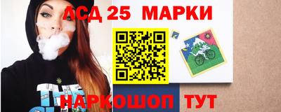 винт Балашиха