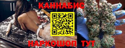 винт Балашиха