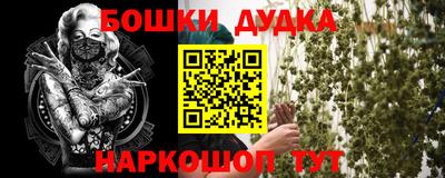 ГАЛЛЮЦИНОГЕННЫЕ ГРИБЫ Балаково