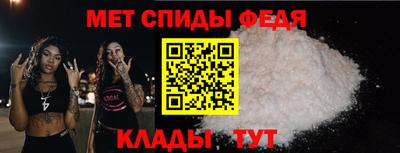 mdpv Донецк