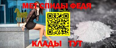 винт Балашиха