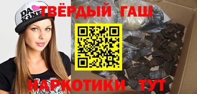 винт Балашиха