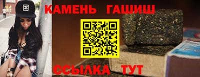 ГАЛЛЮЦИНОГЕННЫЕ ГРИБЫ Балаково