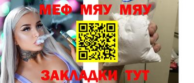 мет Абакан