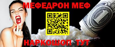 винт Балашиха