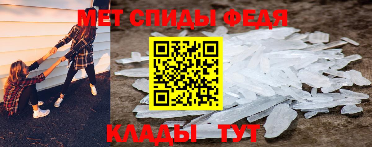 Альфа ПВП  Плюхи  Вход с VPN  Кокаин  Бошки Шишки  Меф  Челябинск  Каннабис 