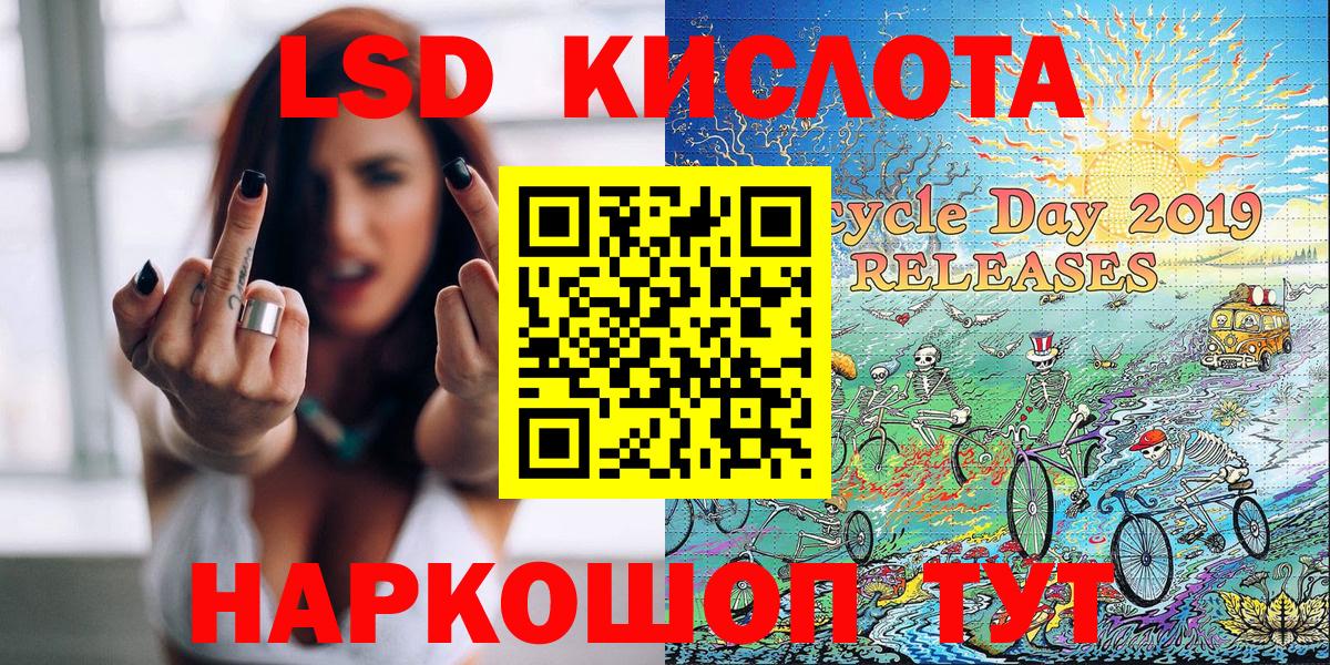 Челябинск  Марки NBOMe 1500мкг  Вход с VPN 