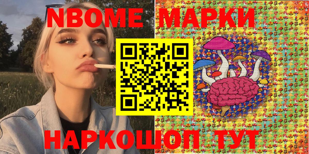 Кетамин Челябинск
