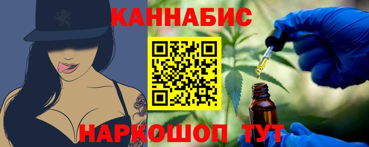 Конопля VHQ  Челябинск  Марихуана Ganja  Канабис Ganja  Марихуана White Widow 